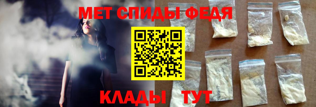 АМФ Premium Кизилюрт
