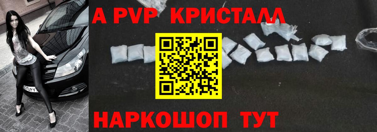 A-PVP СК Кизилюрт