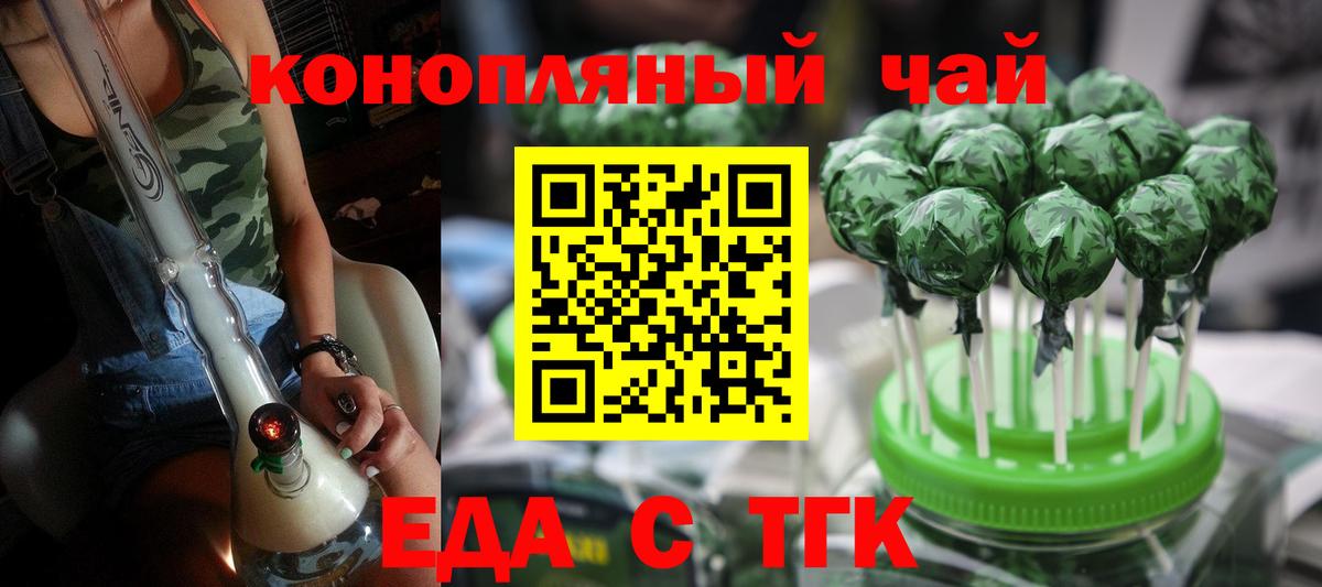 Кизилюрт  Canna-Cookies марихуана  Вход с VPN 