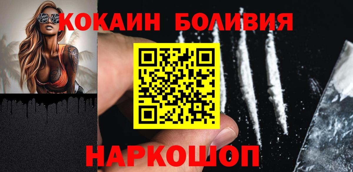 закладка  Вход с VPN  Кизилюрт  Кокаин Эквадор  Кокаин Колумбийский 