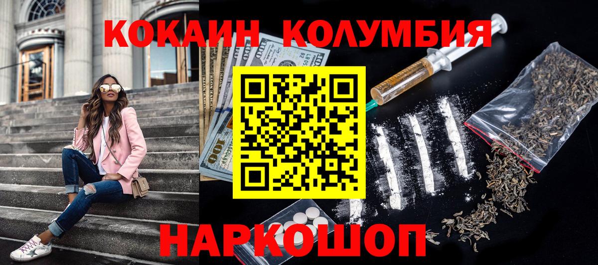 КОКАИН 98% Кизилюрт