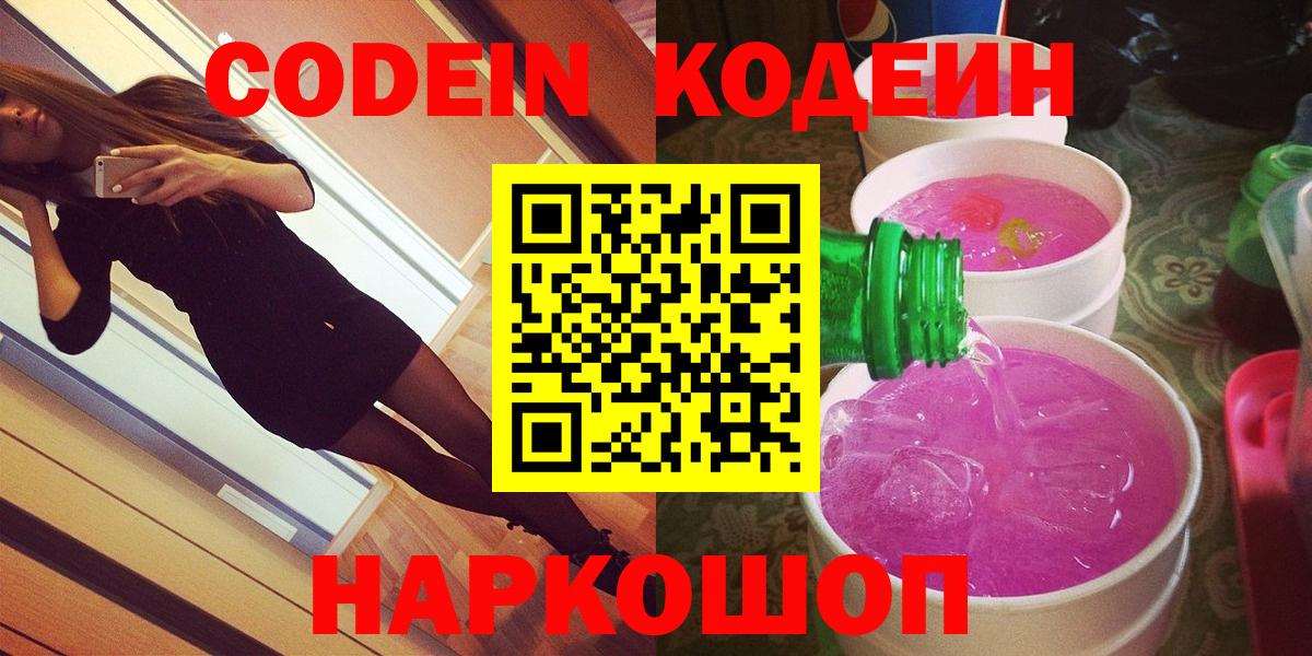 Бутират Кизилюрт