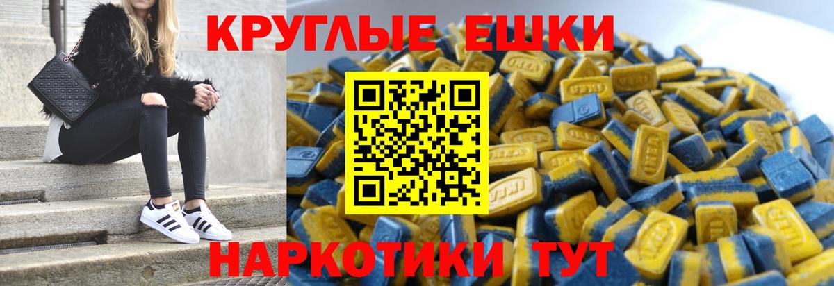 ЭКСТАЗИ таблы  Вход с VPN  ЭКСТАЗИ  Кизилюрт  Ecstasy диски 