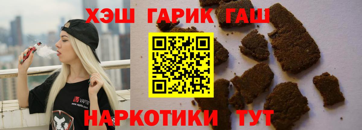 ГАШ AMNESIA HAZE Кизилюрт