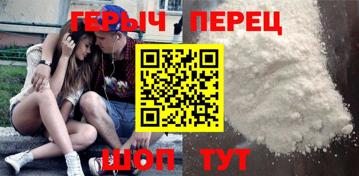 Героин Heroin Кизилюрт