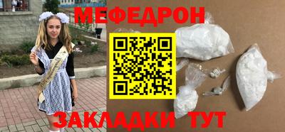 мдма Назарово