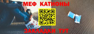 мдма Назарово