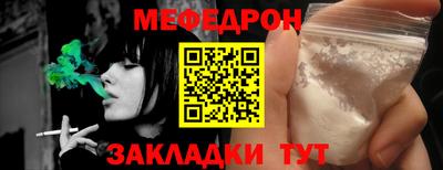 прущая мука Новоалександровск