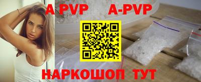 прущая мука Новоалександровск