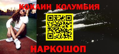 мдма Назарово
