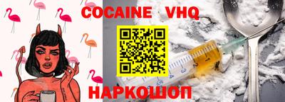 мдма Назарово