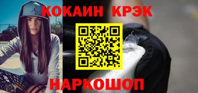 экстази Новоалтайск