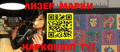 экстази Новоалтайск