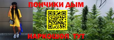 прущая мука Новоалександровск