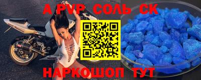 прущая мука Новоалександровск
