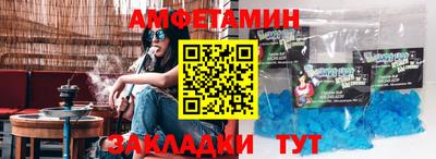 прущая мука Новоалександровск