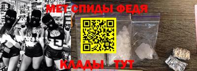 мдма Назарово