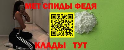 мдма Назарово