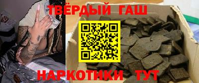 гашик Надым