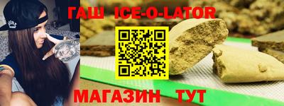 гашик Надым