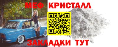 мдма Назарово
