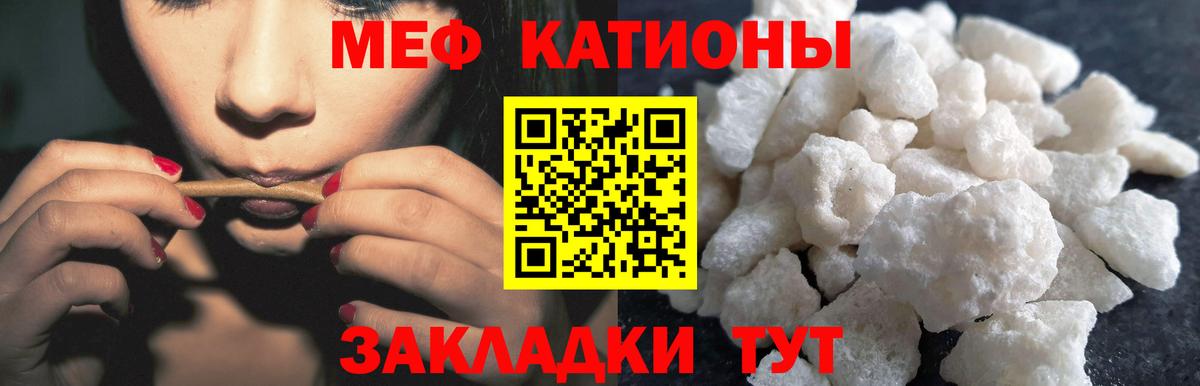 Меф кристаллы Кизилюрт