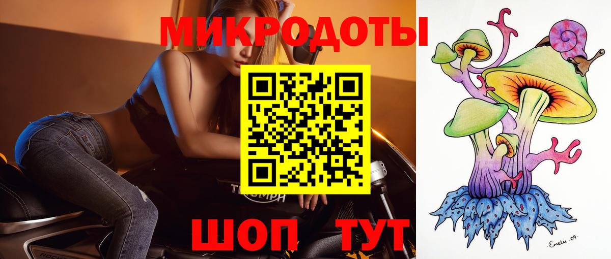 Псилоцибиновые грибы MAGIC MUSHROOMS Кизилюрт