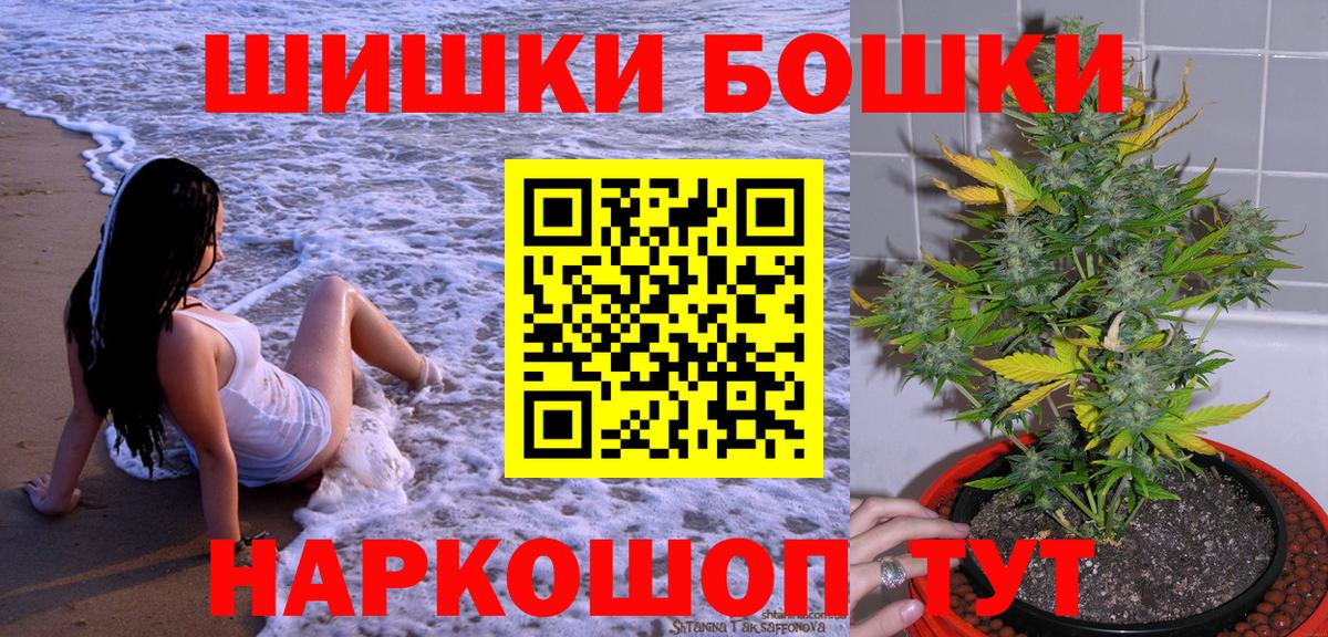 Конопля семена  Бошки Шишки конопля  Каннабис OG Kush  Бошки Шишки THC 21%  Вход с VPN  Кизилюрт 